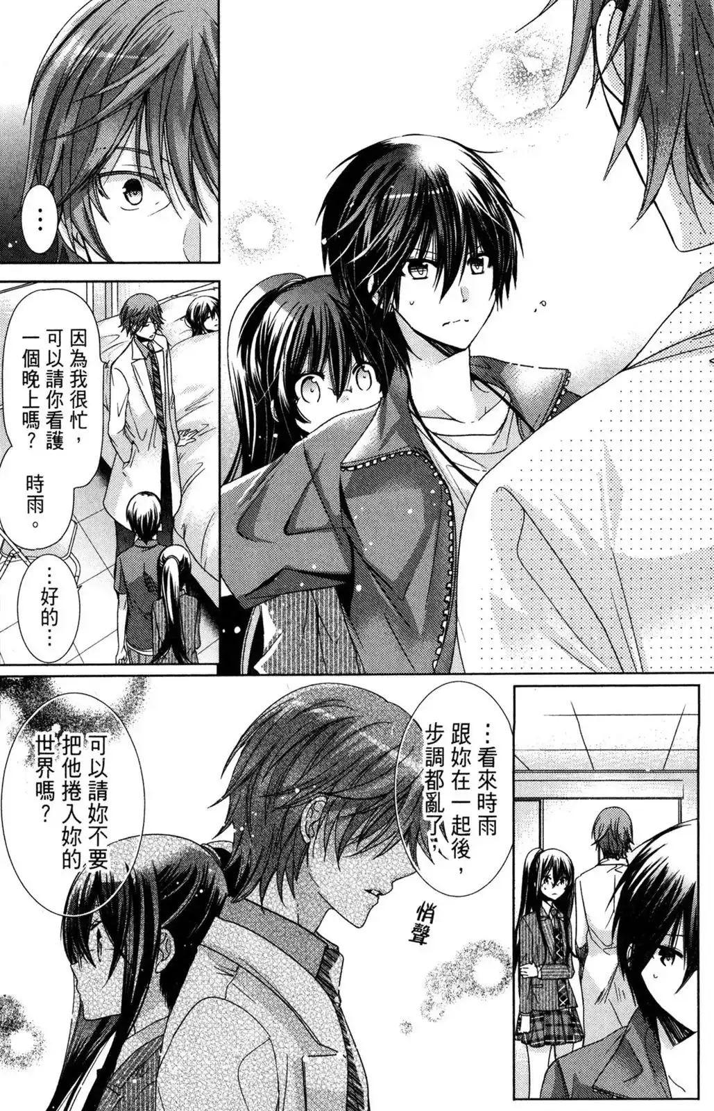第129页