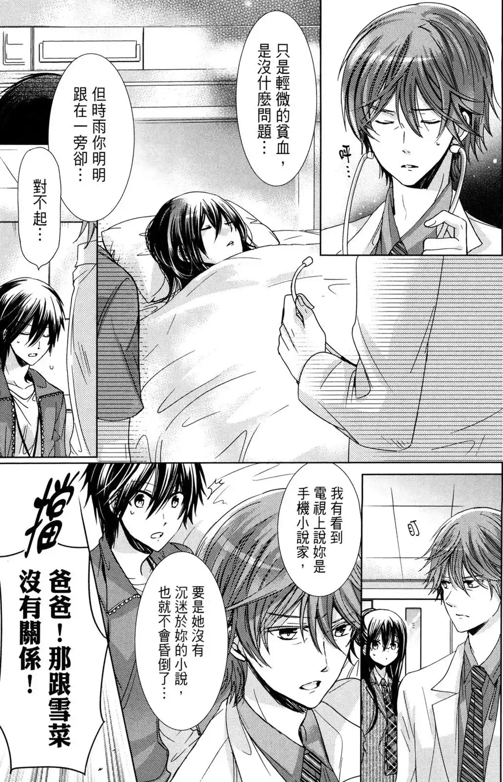 第130页