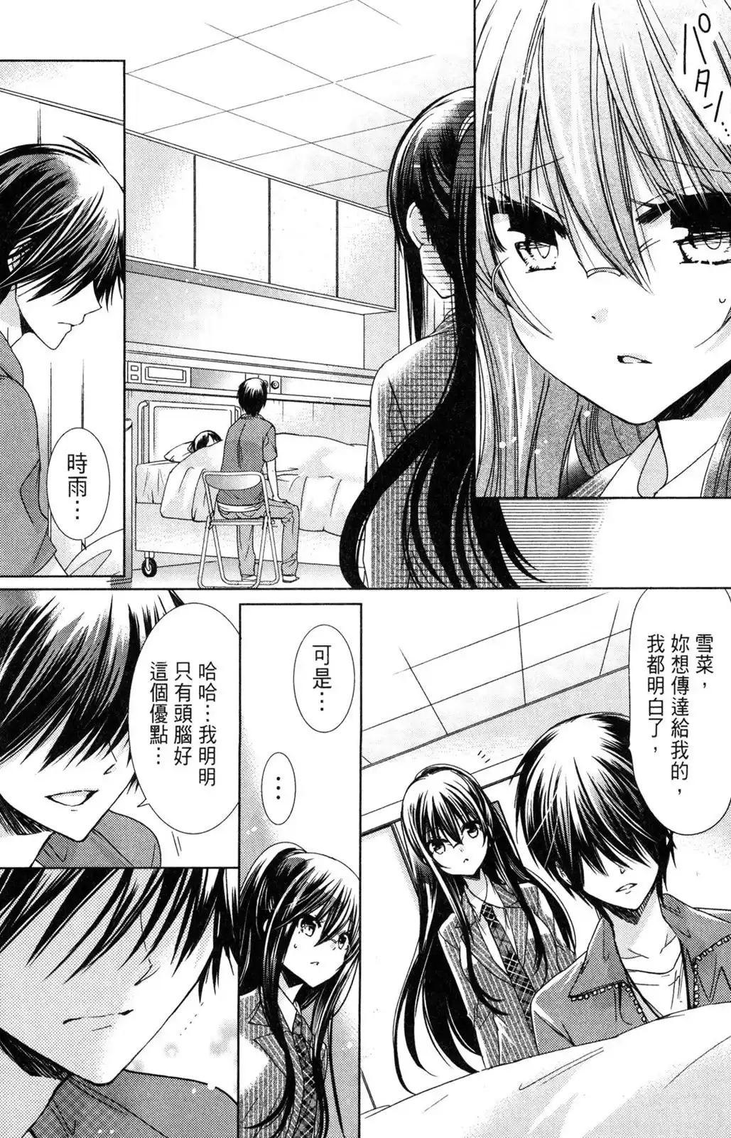 第131页