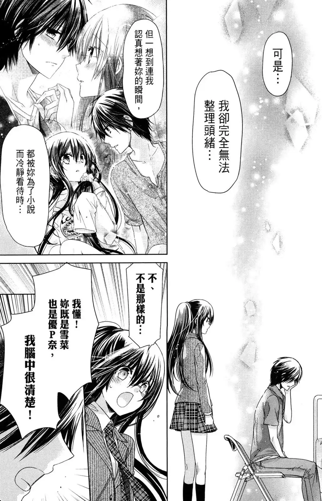 第132页
