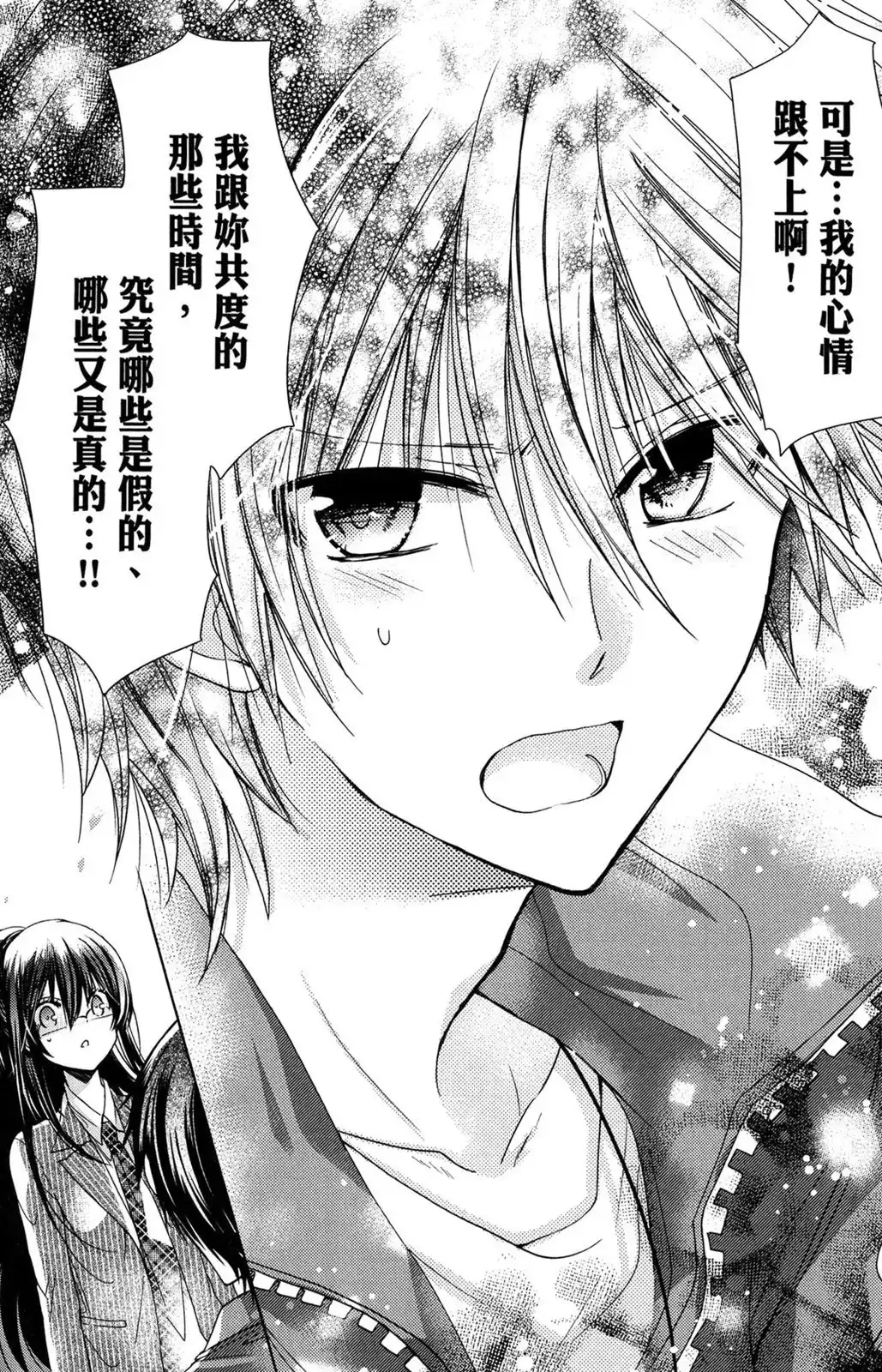 第133页