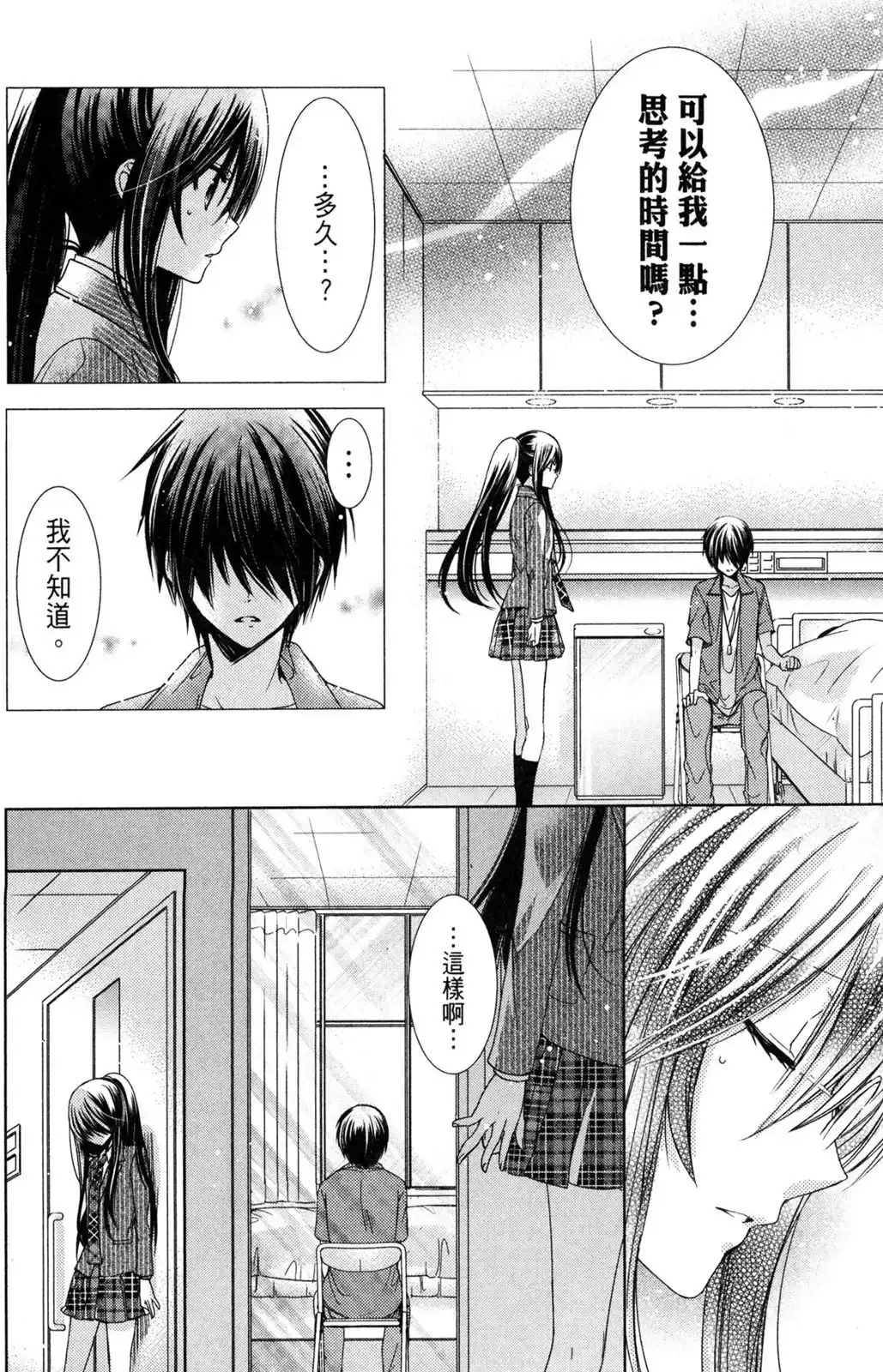 第134页