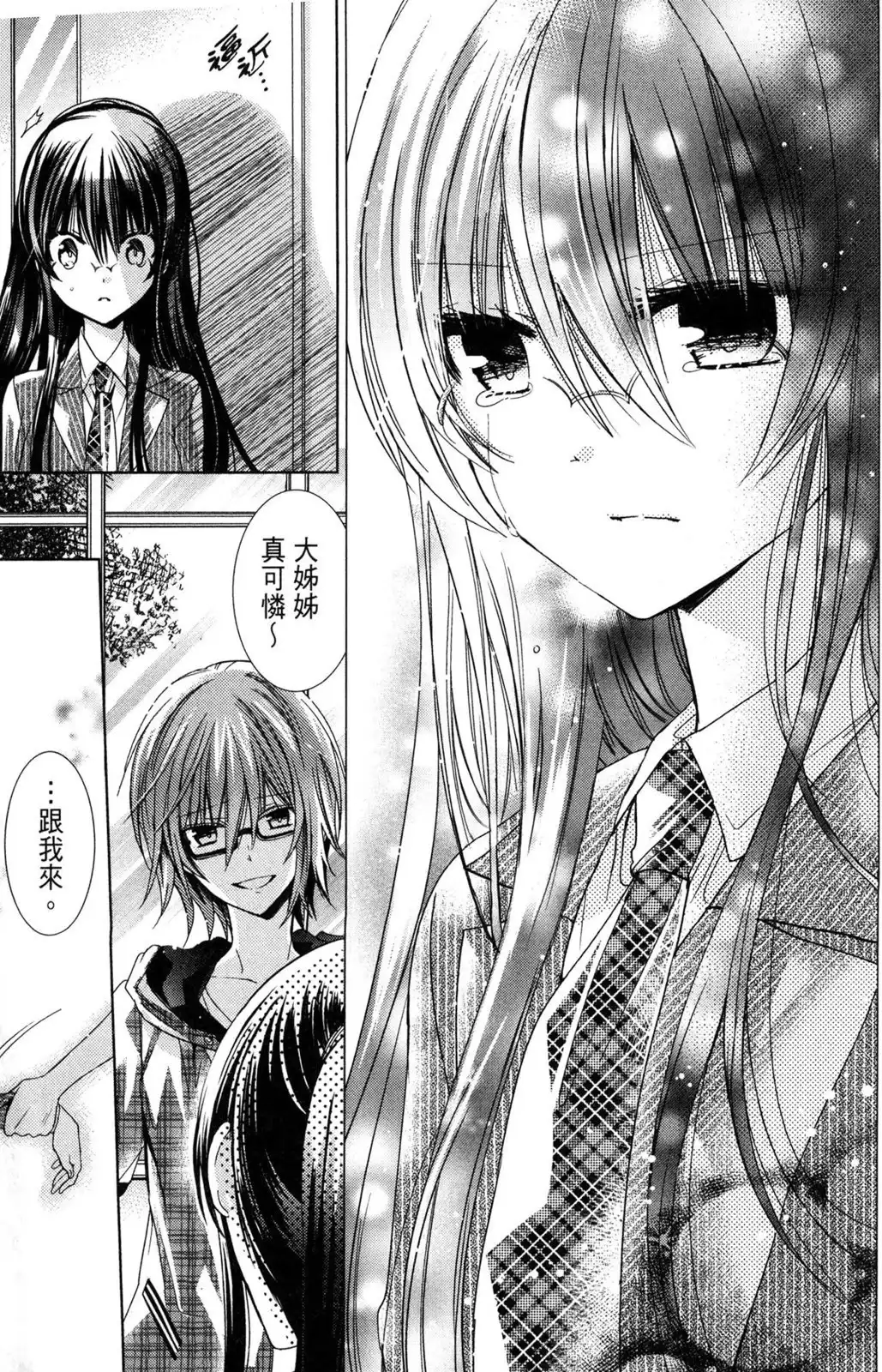 第135页