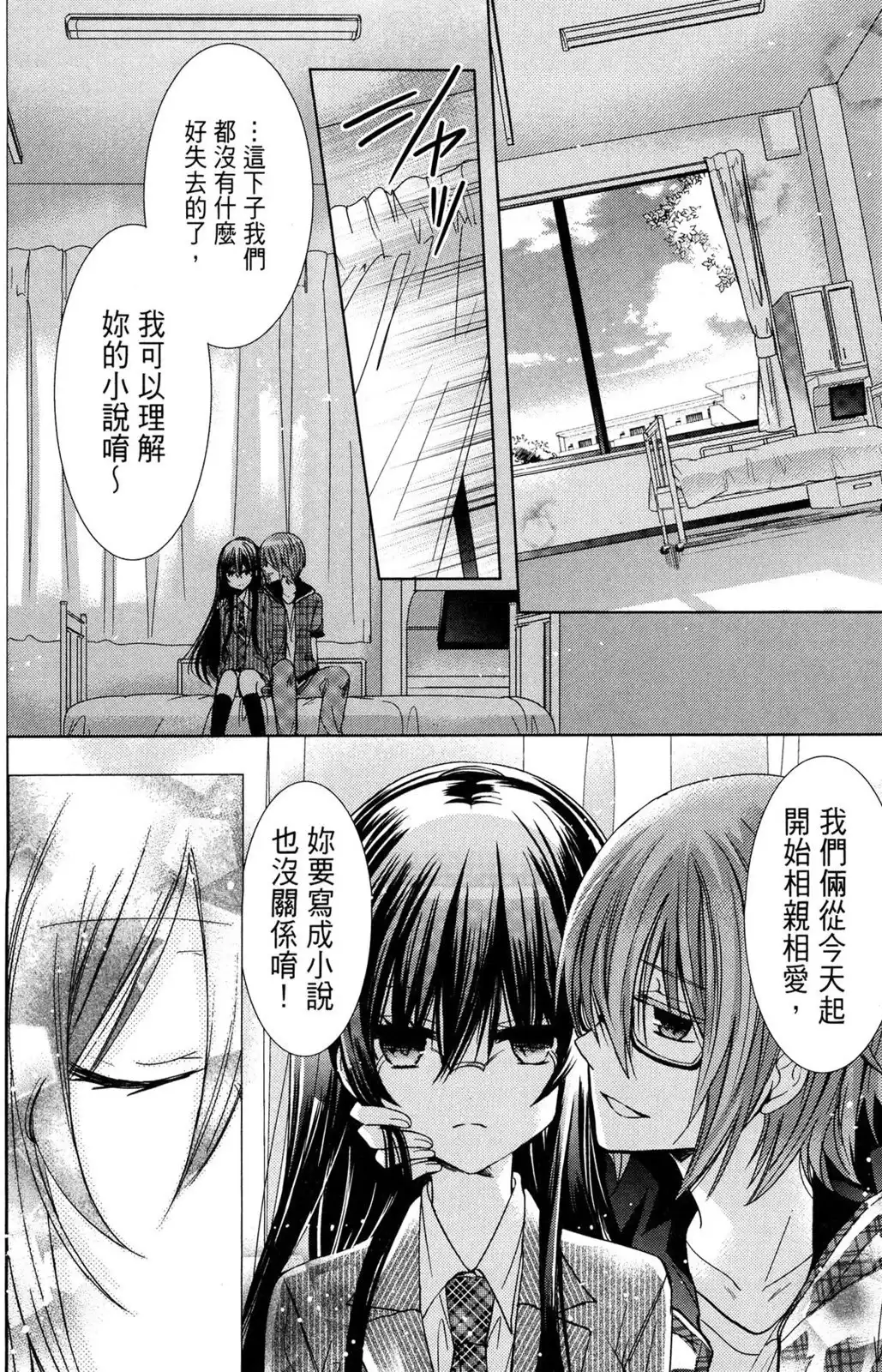第136页