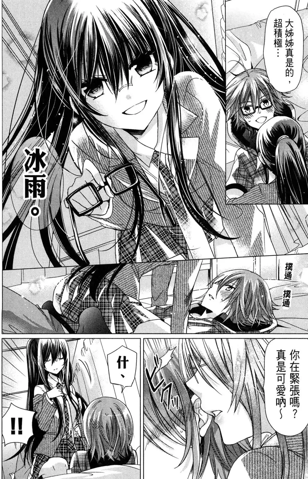 第138页