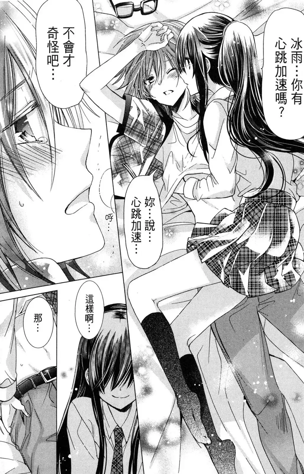 第139页