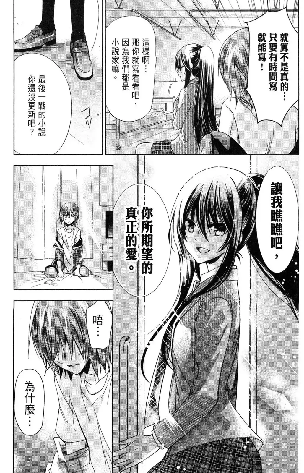 第143页