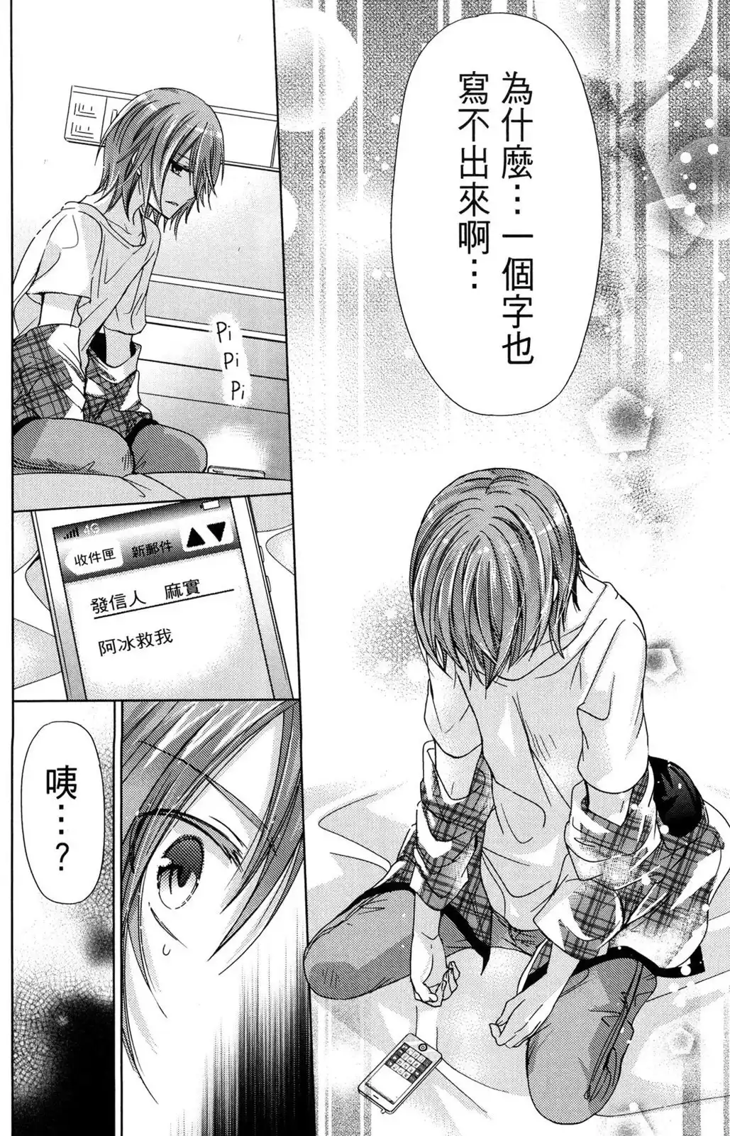 第144页