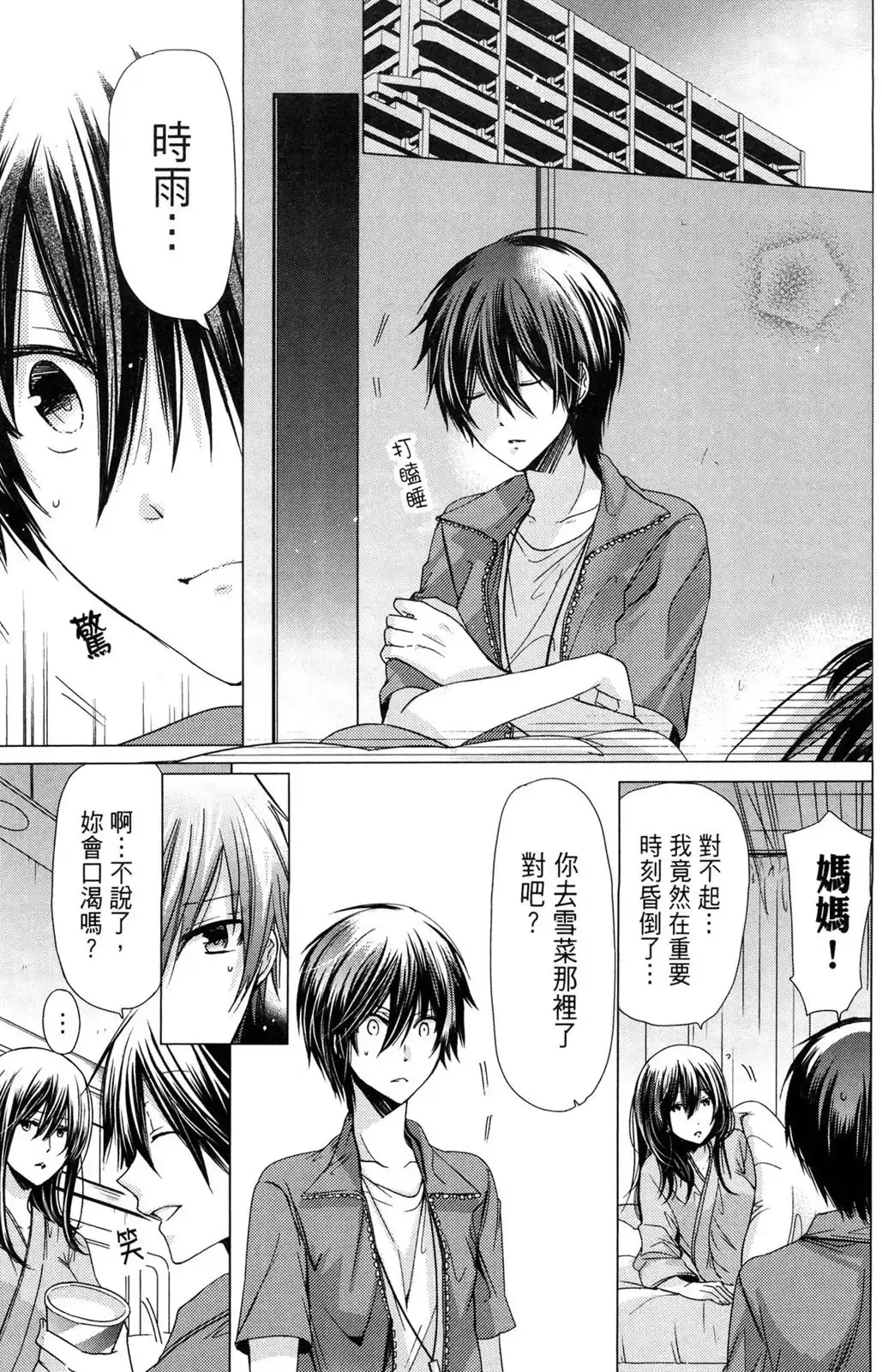 第145页