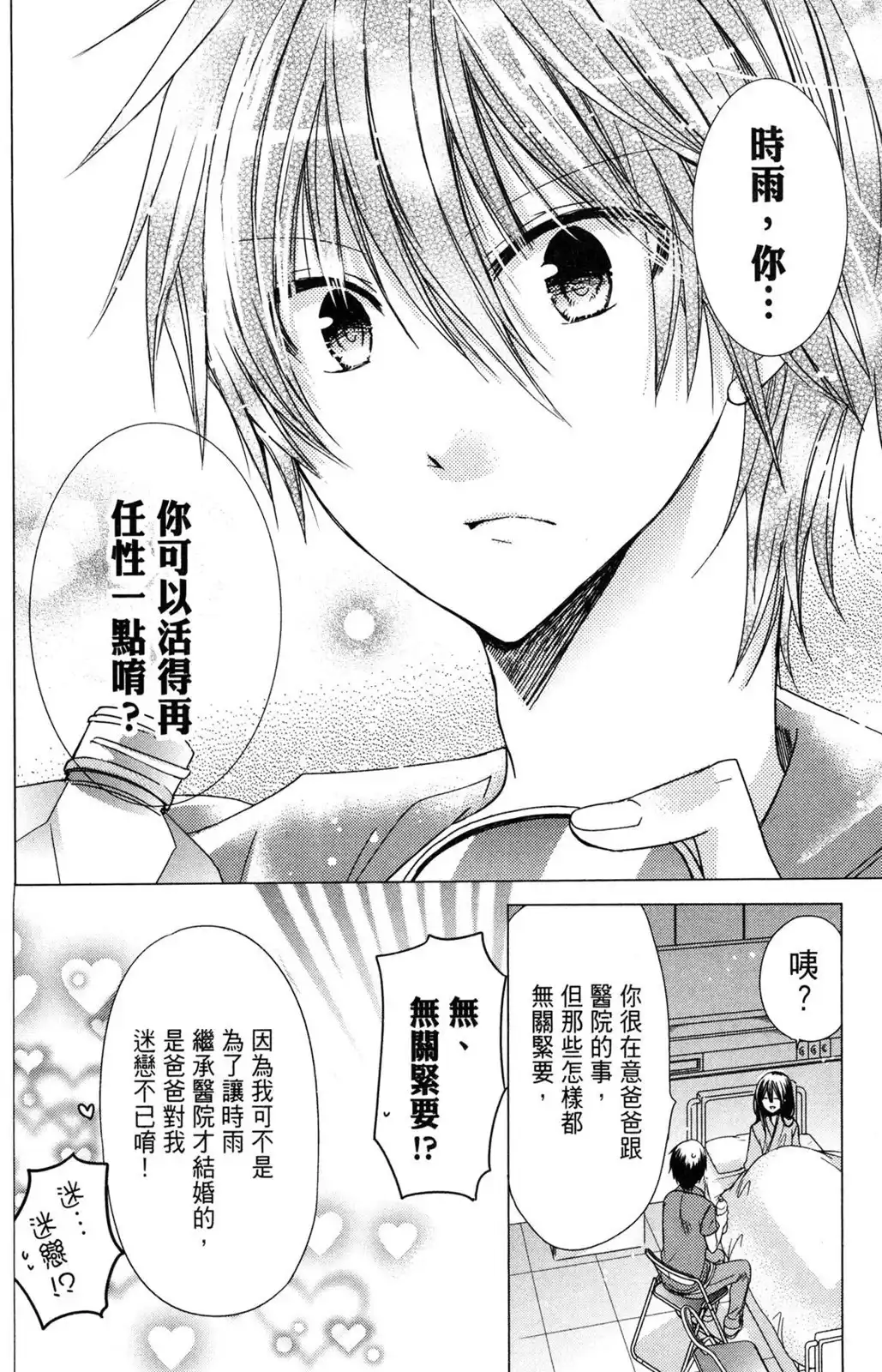 第146页