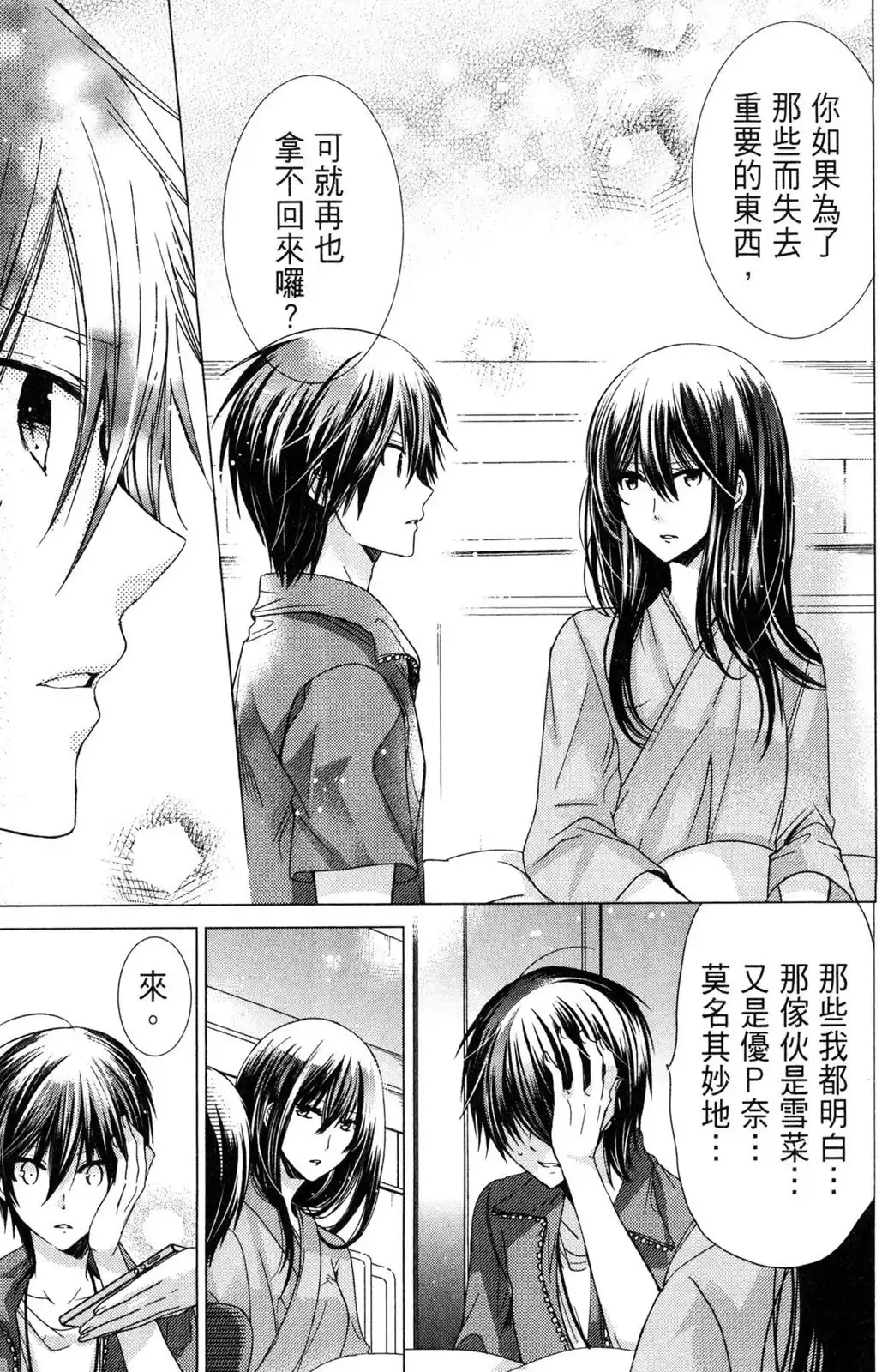 第147页