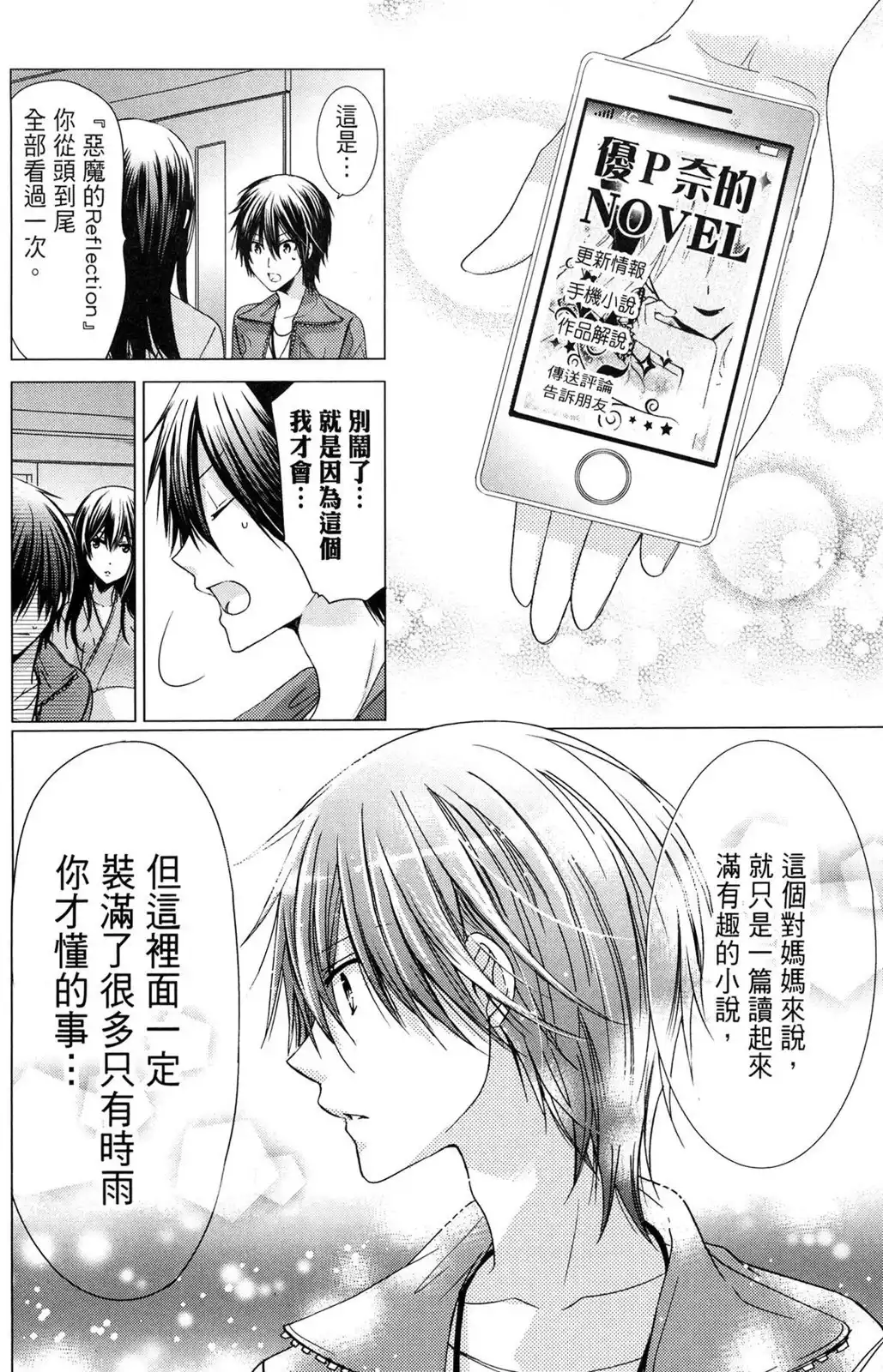 第148页