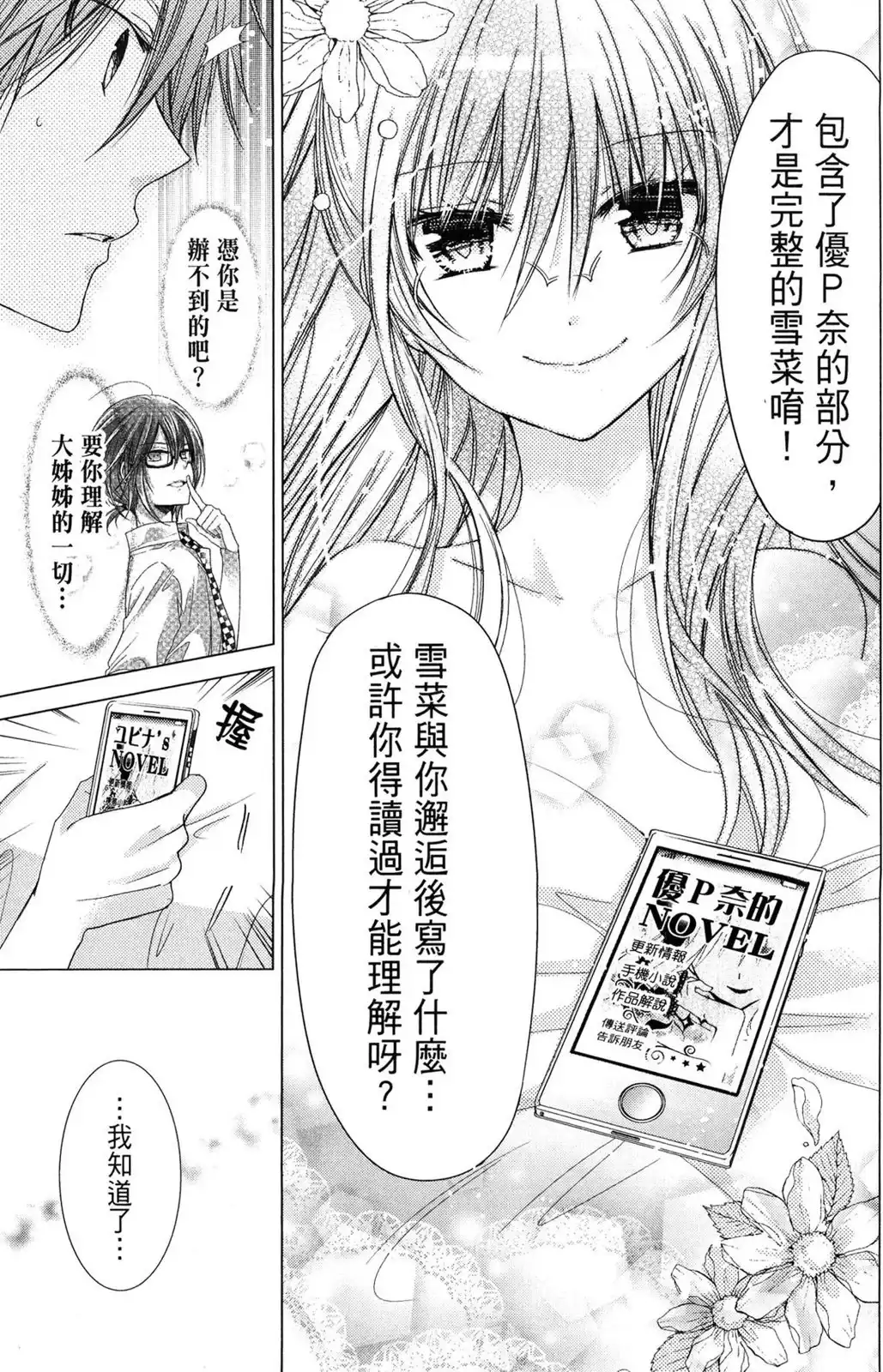第149页