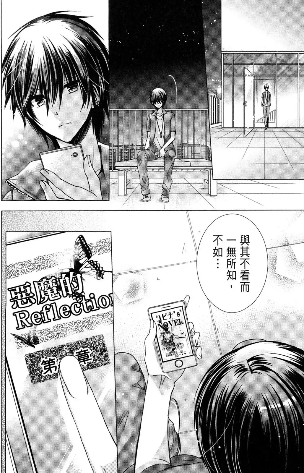 第150页
