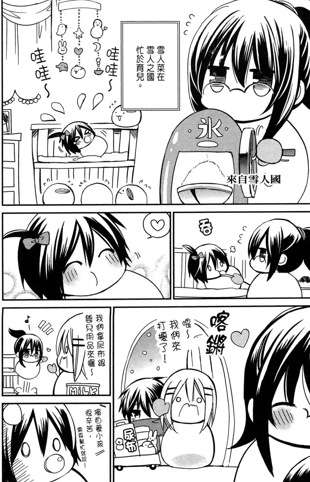第154页