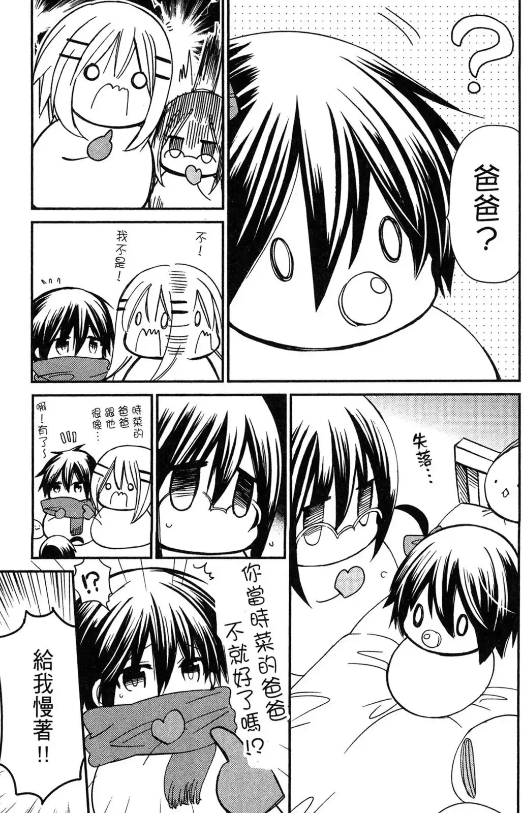 第155页