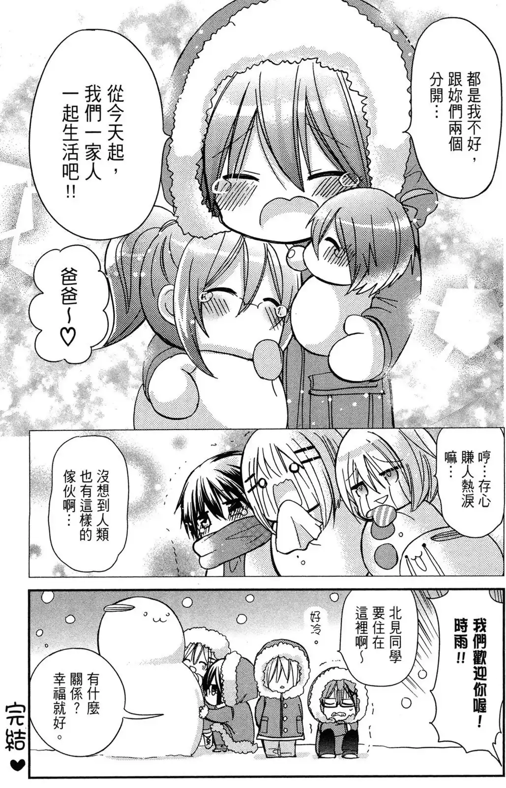 第156页