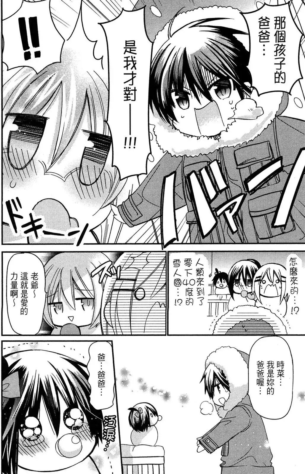 第157页