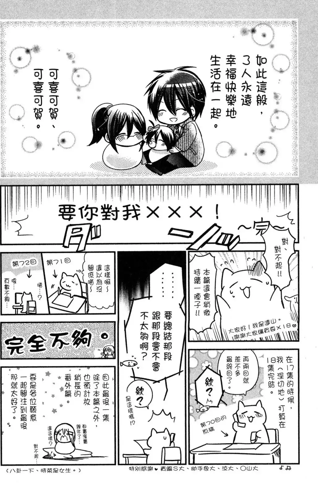 第158页