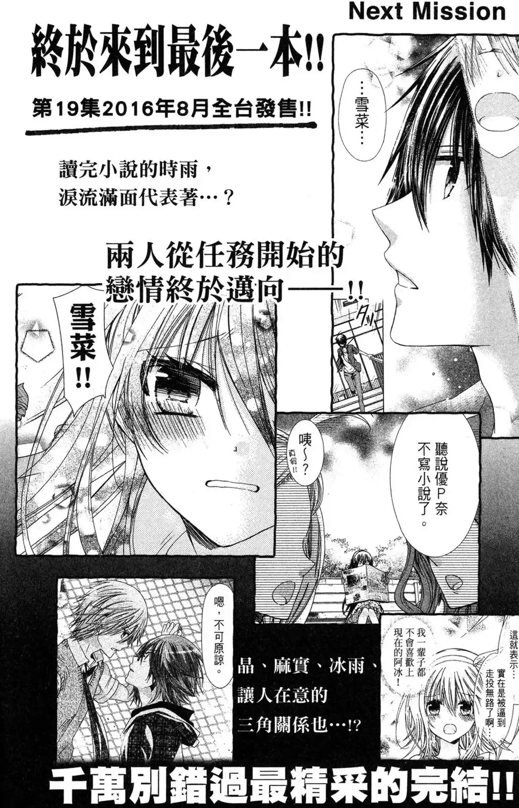 第159页