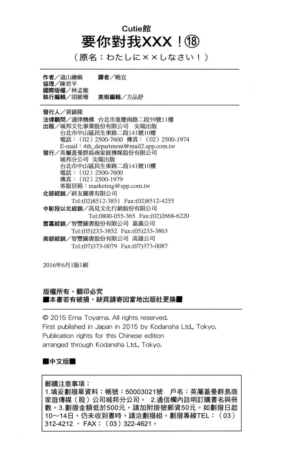 第160页