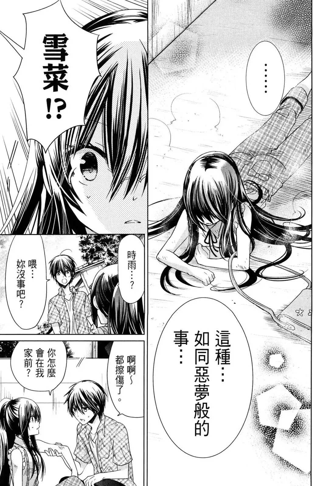 第37页