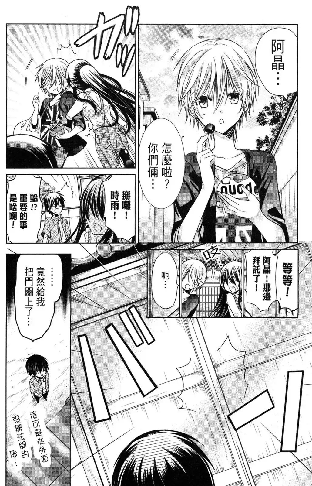 第50页