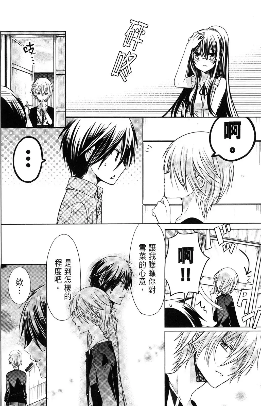第56页