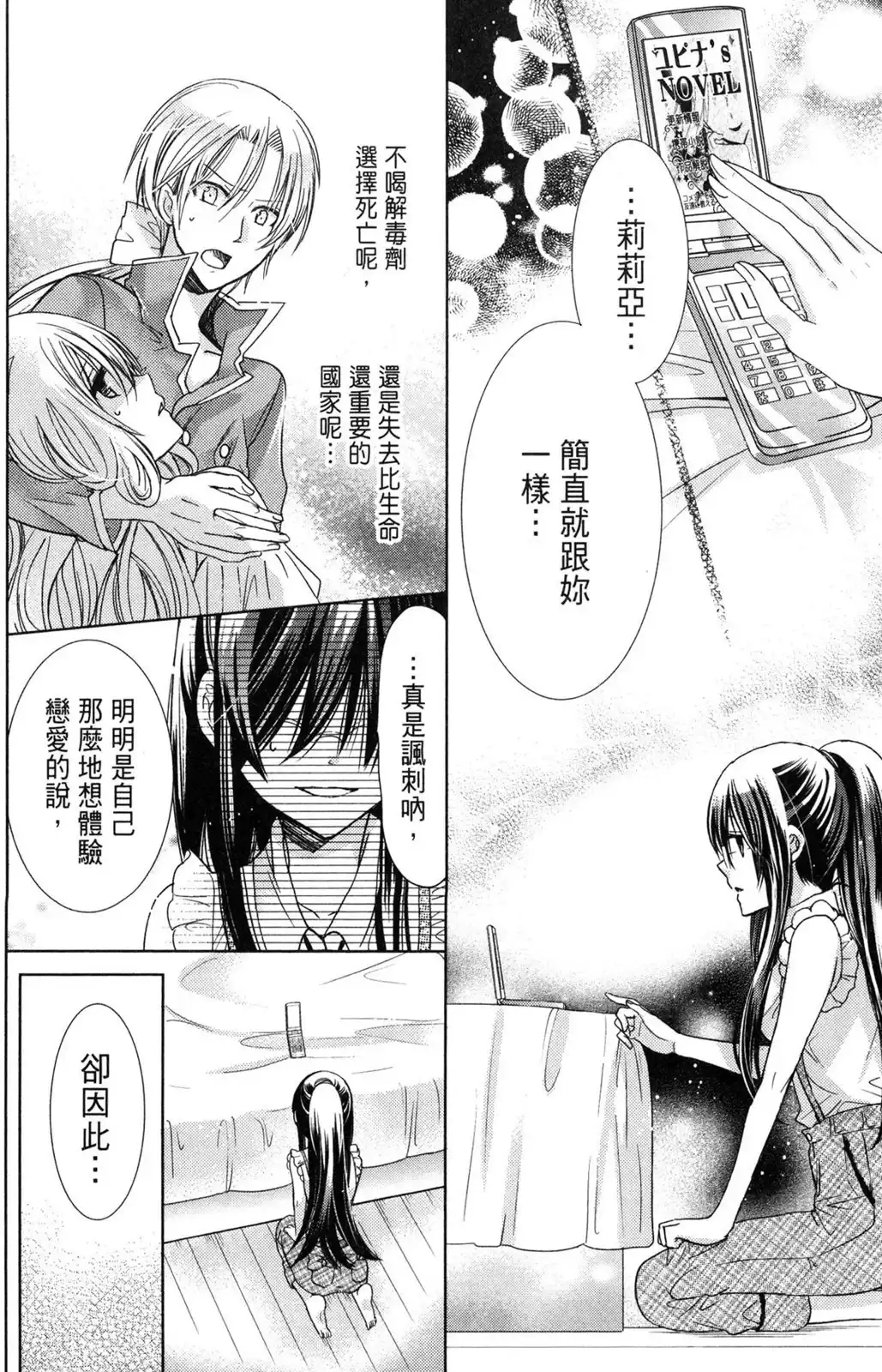 第57页