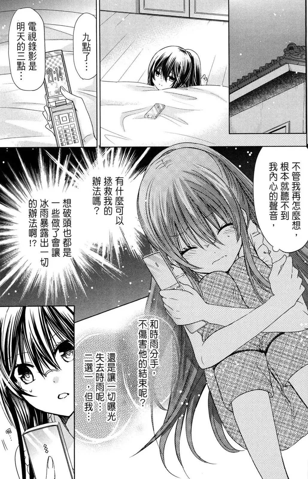 第58页