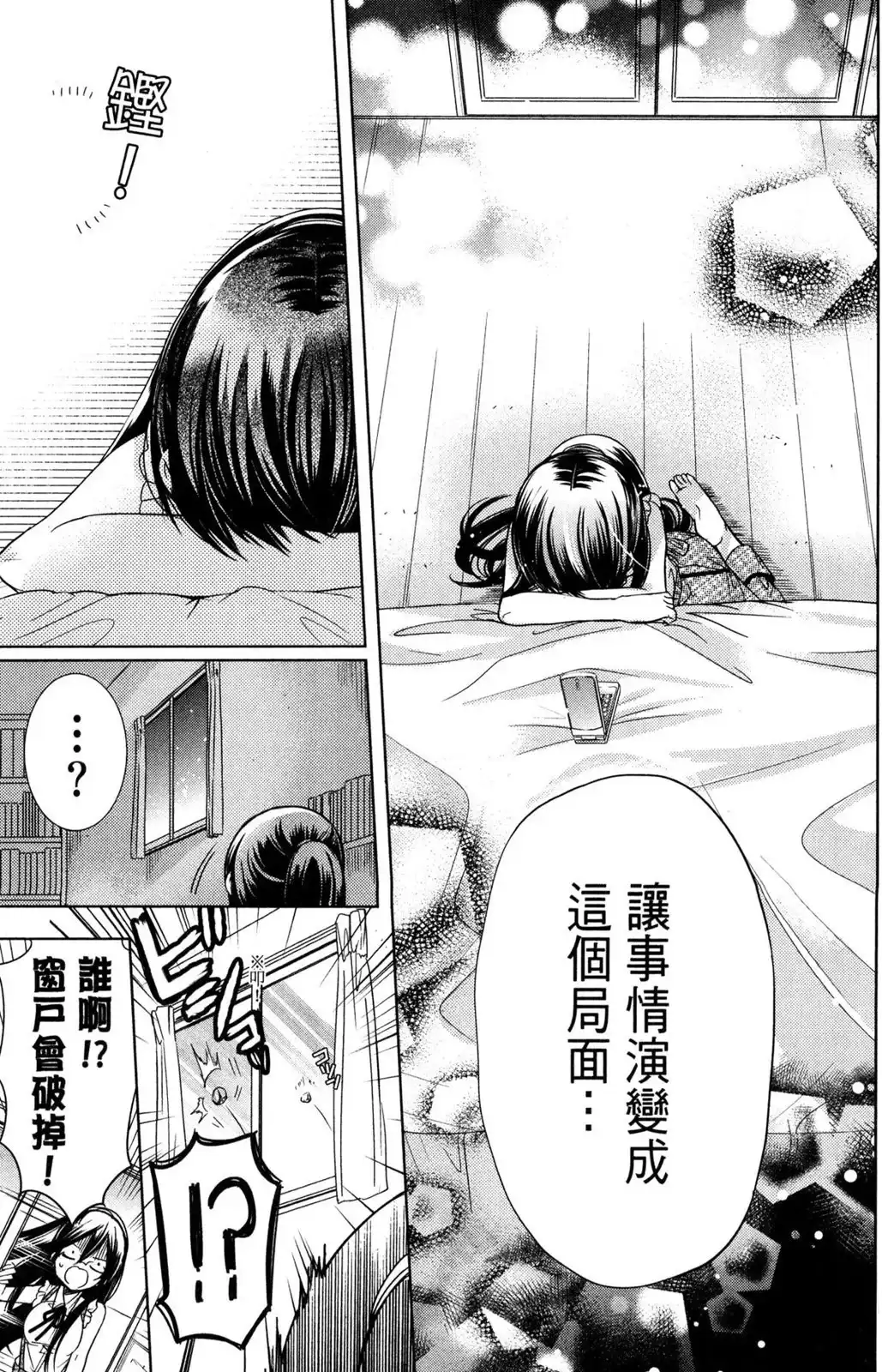 第59页