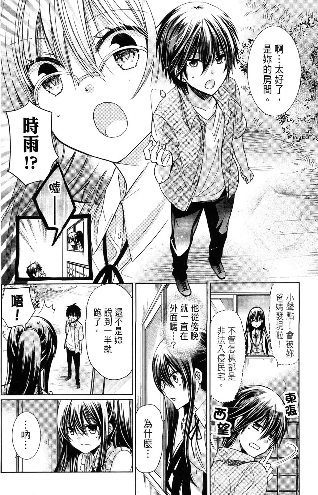 第60页