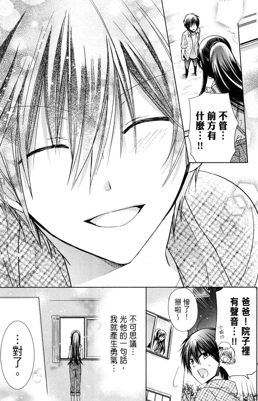 第67页