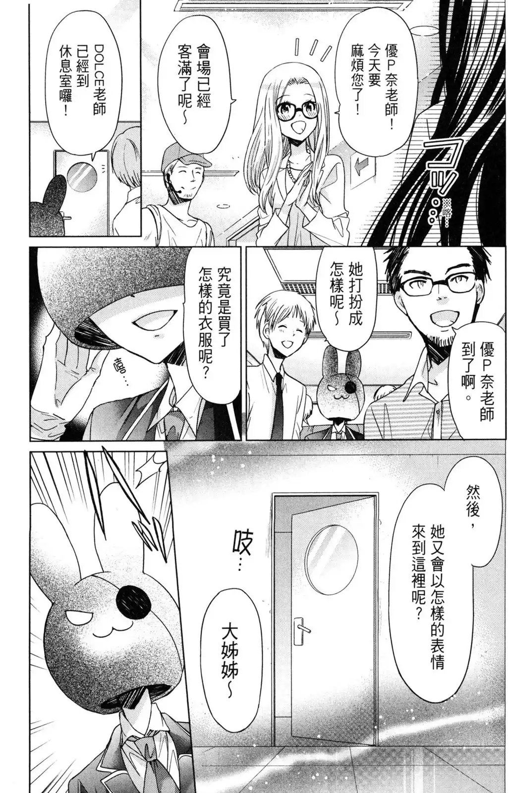 第71页