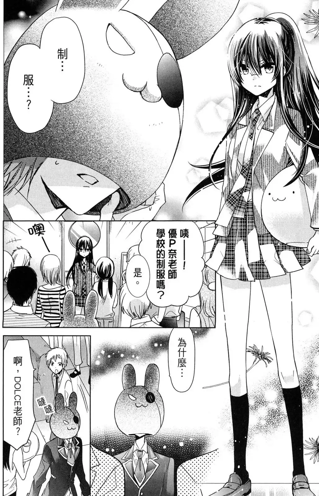 第72页