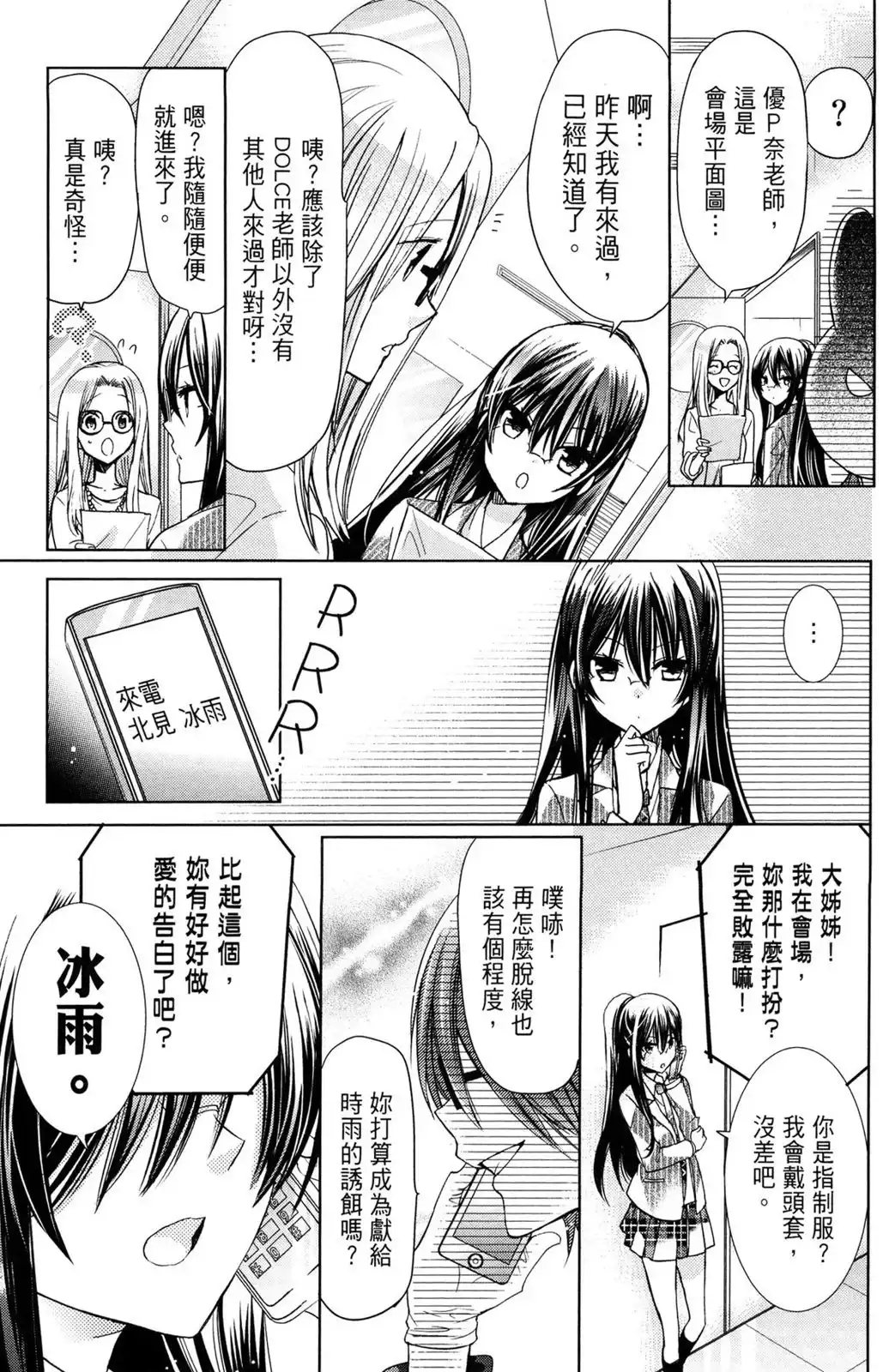 第73页
