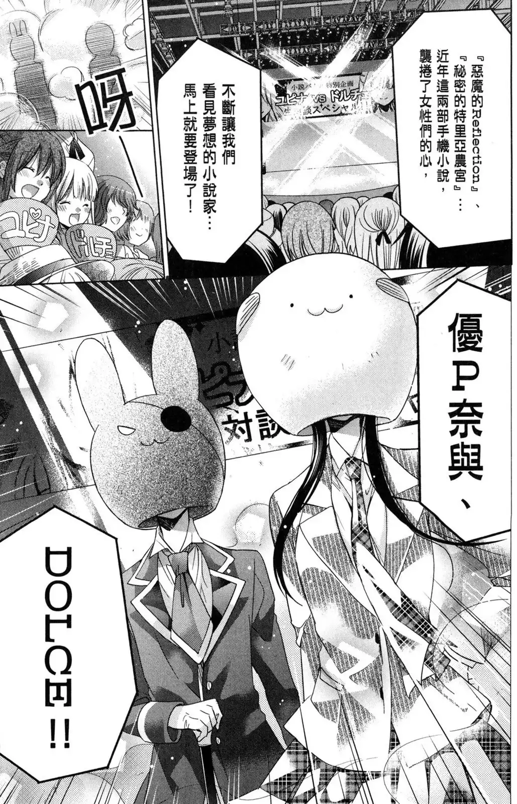 第75页
