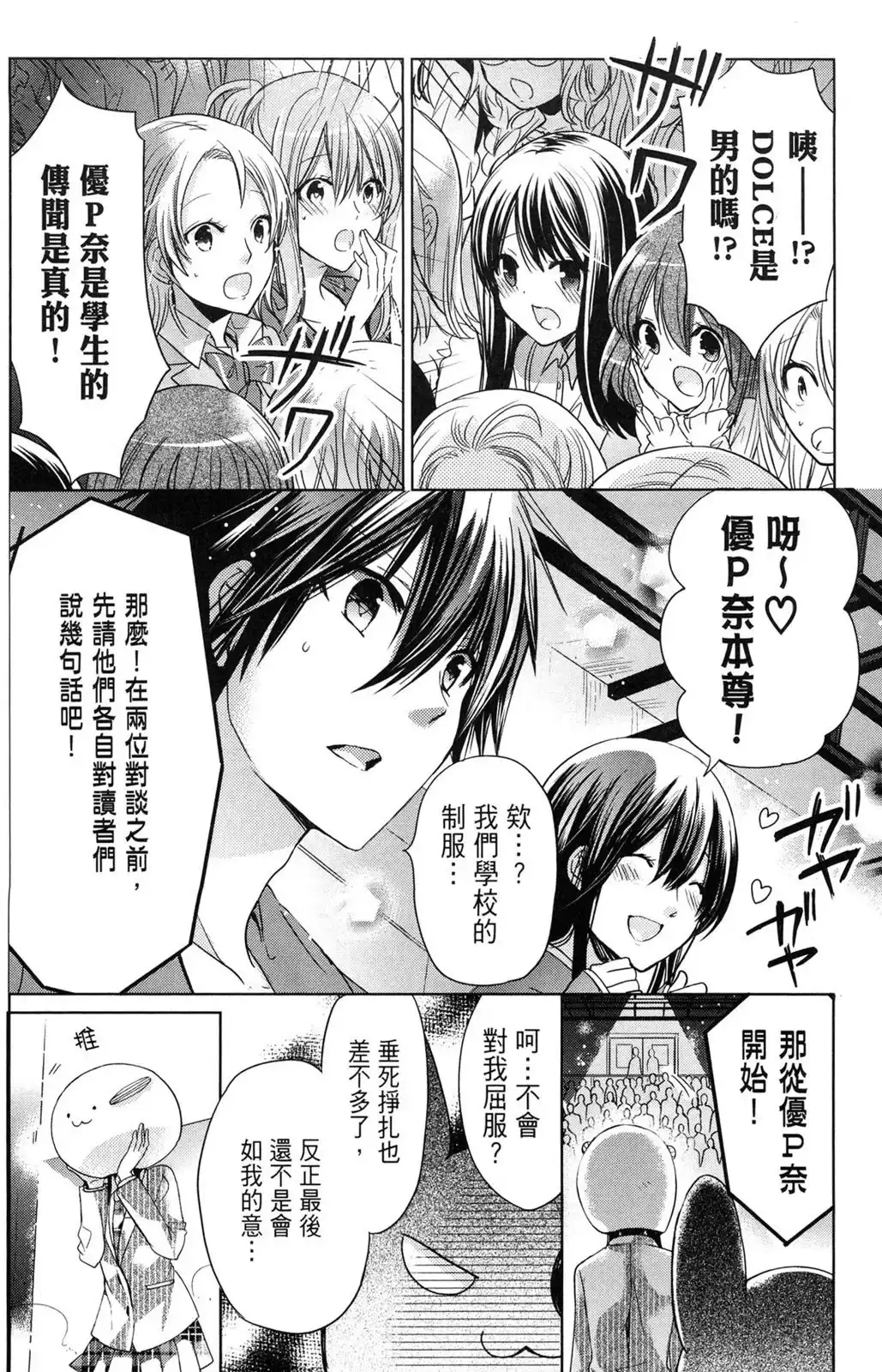 第77页