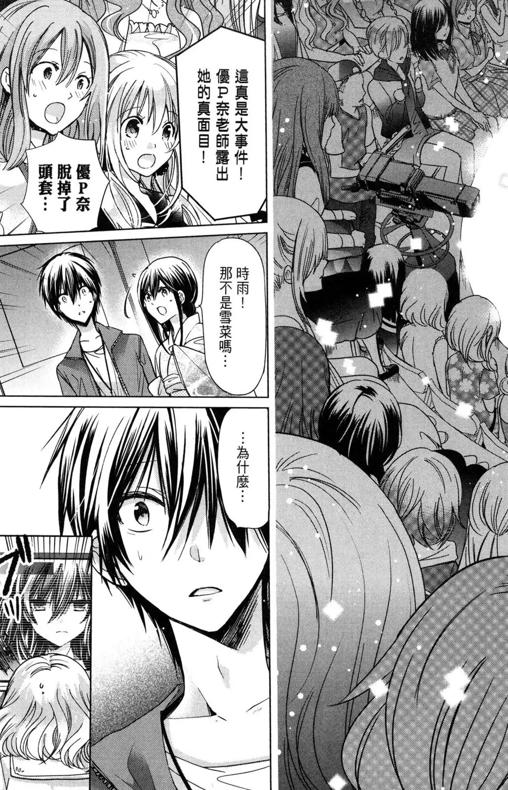 第83页