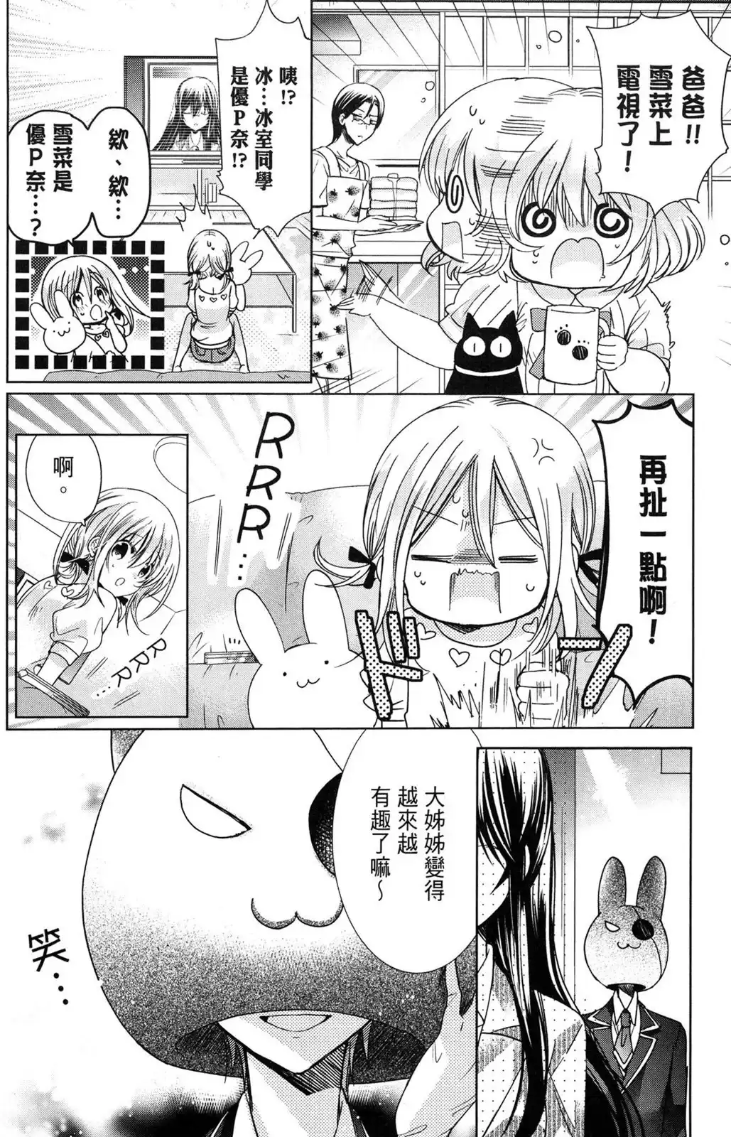 第84页