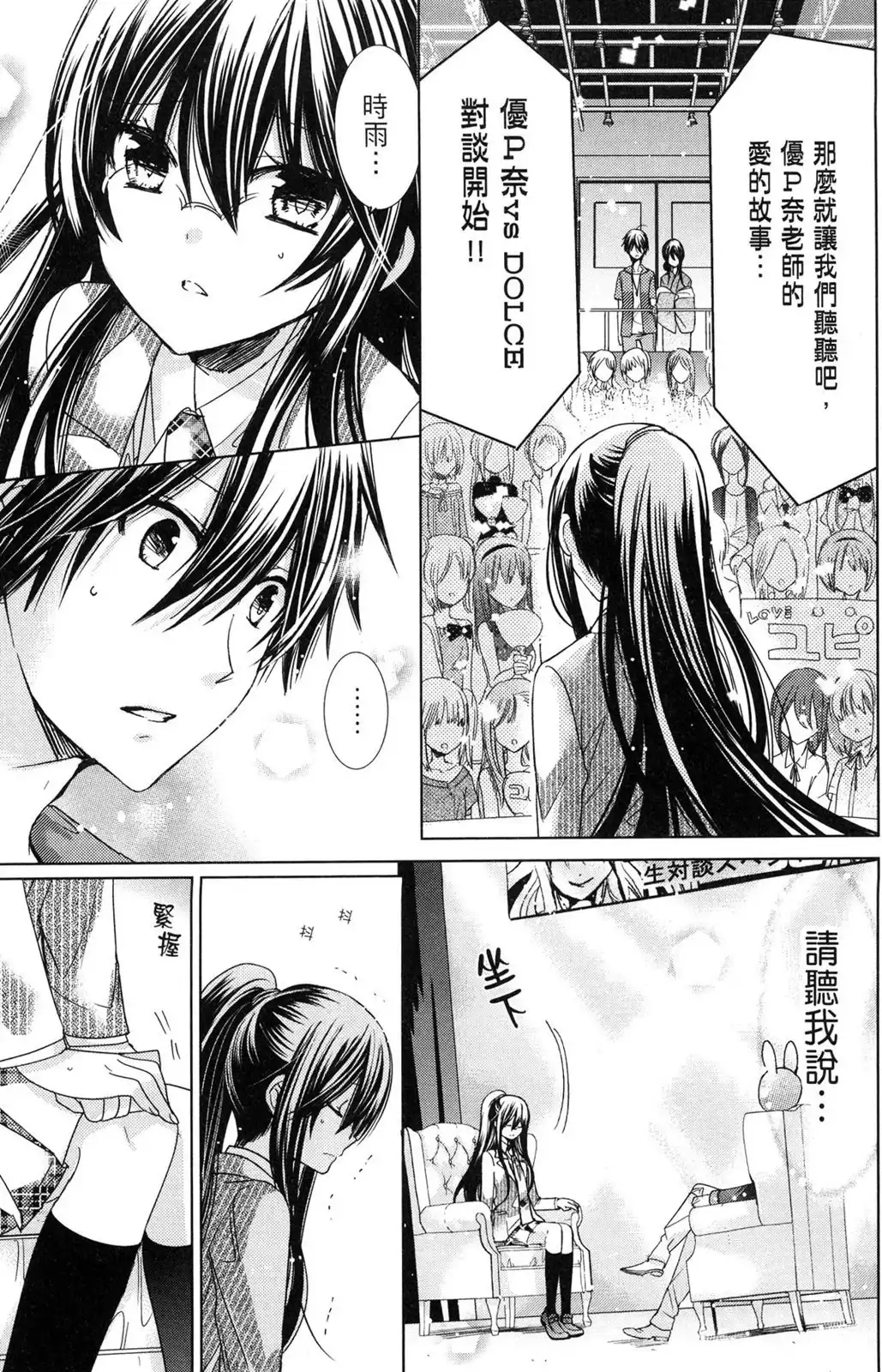 第85页