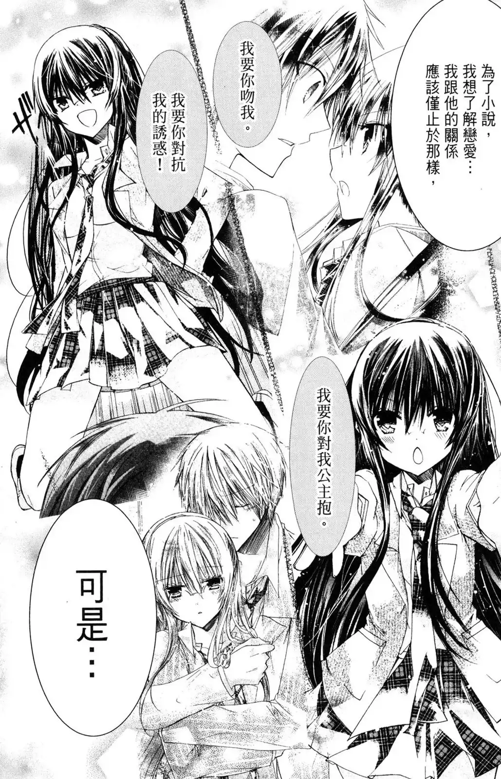 第87页
