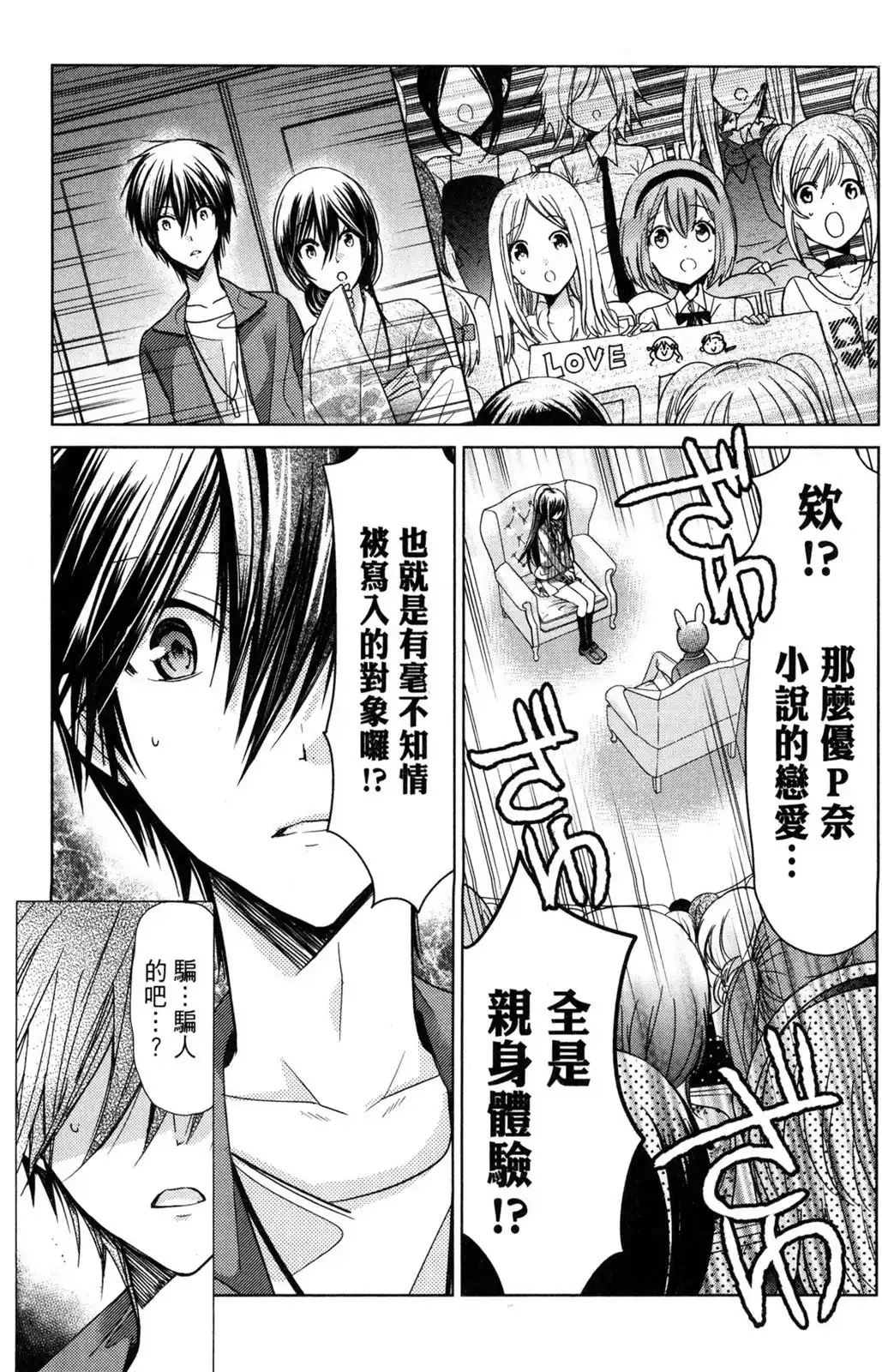 第91页