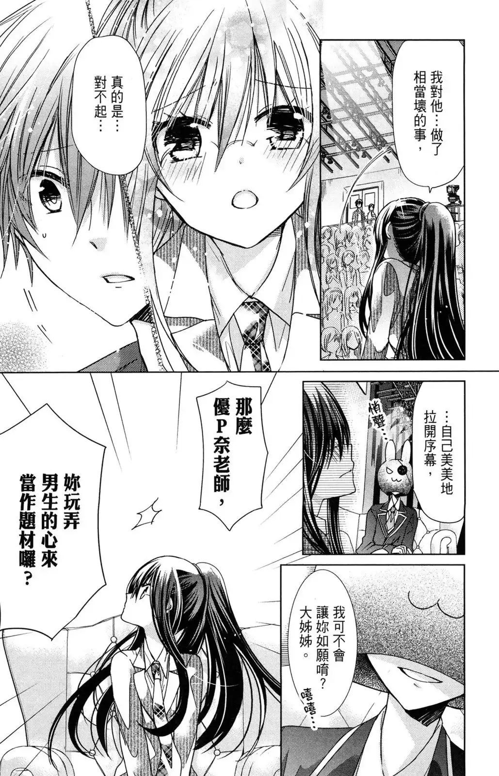 第92页