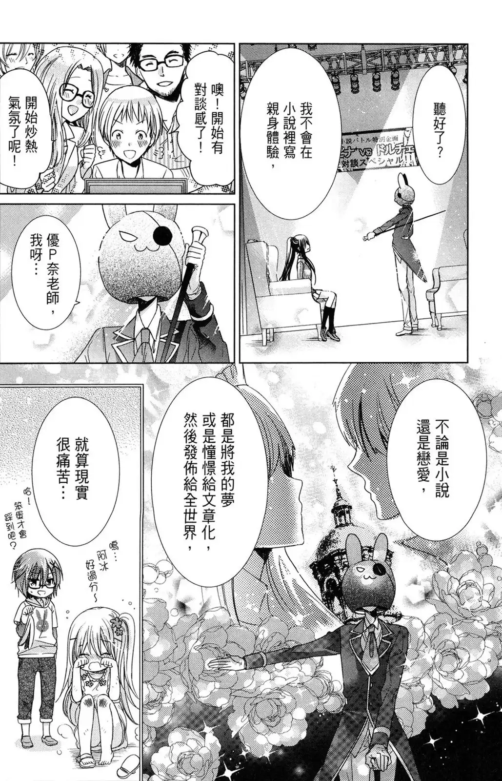 第96页