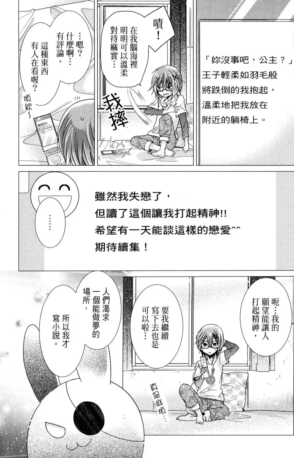 第97页