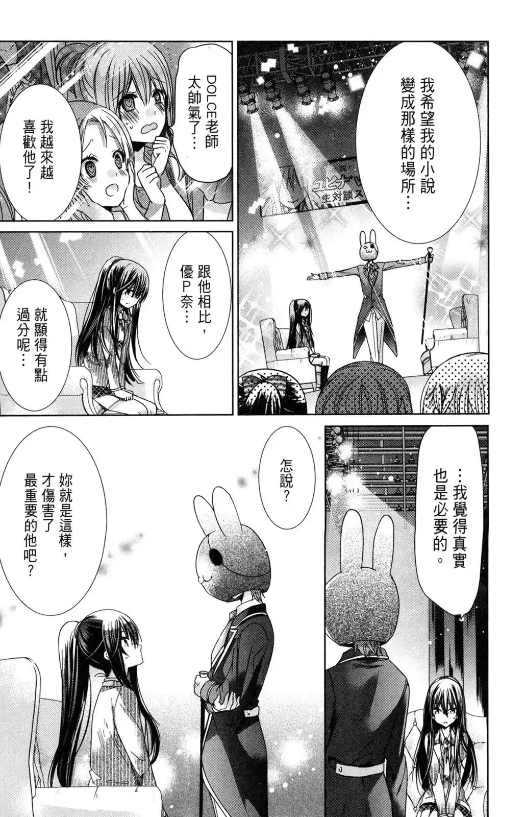 第98页