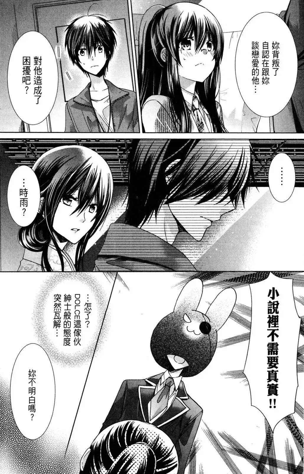 第99页