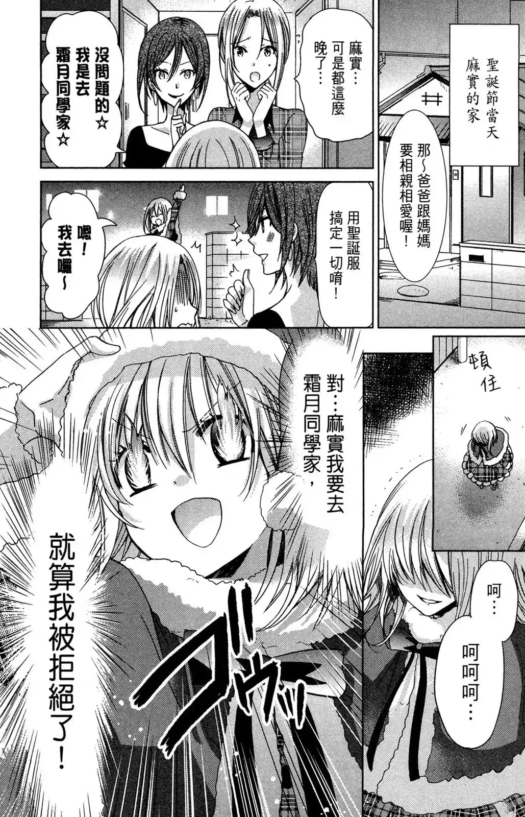 第101页