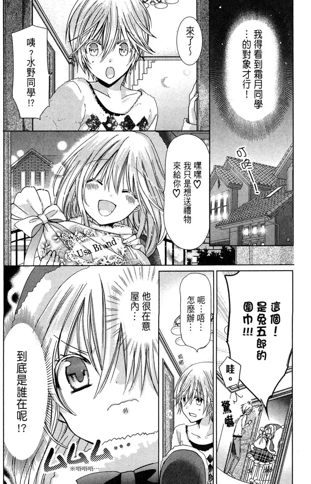 第102页
